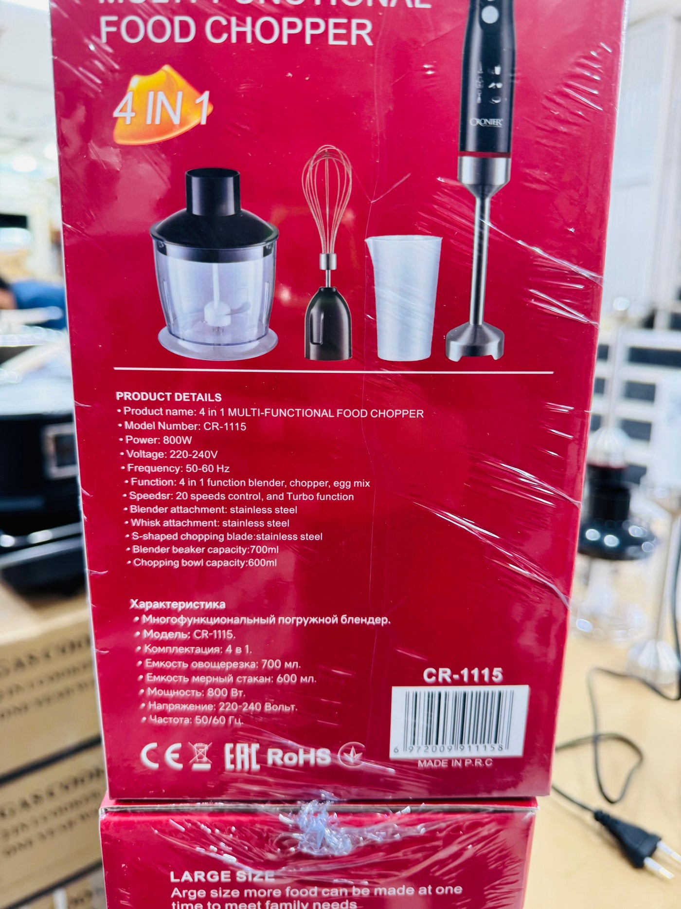 Cronier Professional Multifunction Hand Blender Set - Luxury Choice