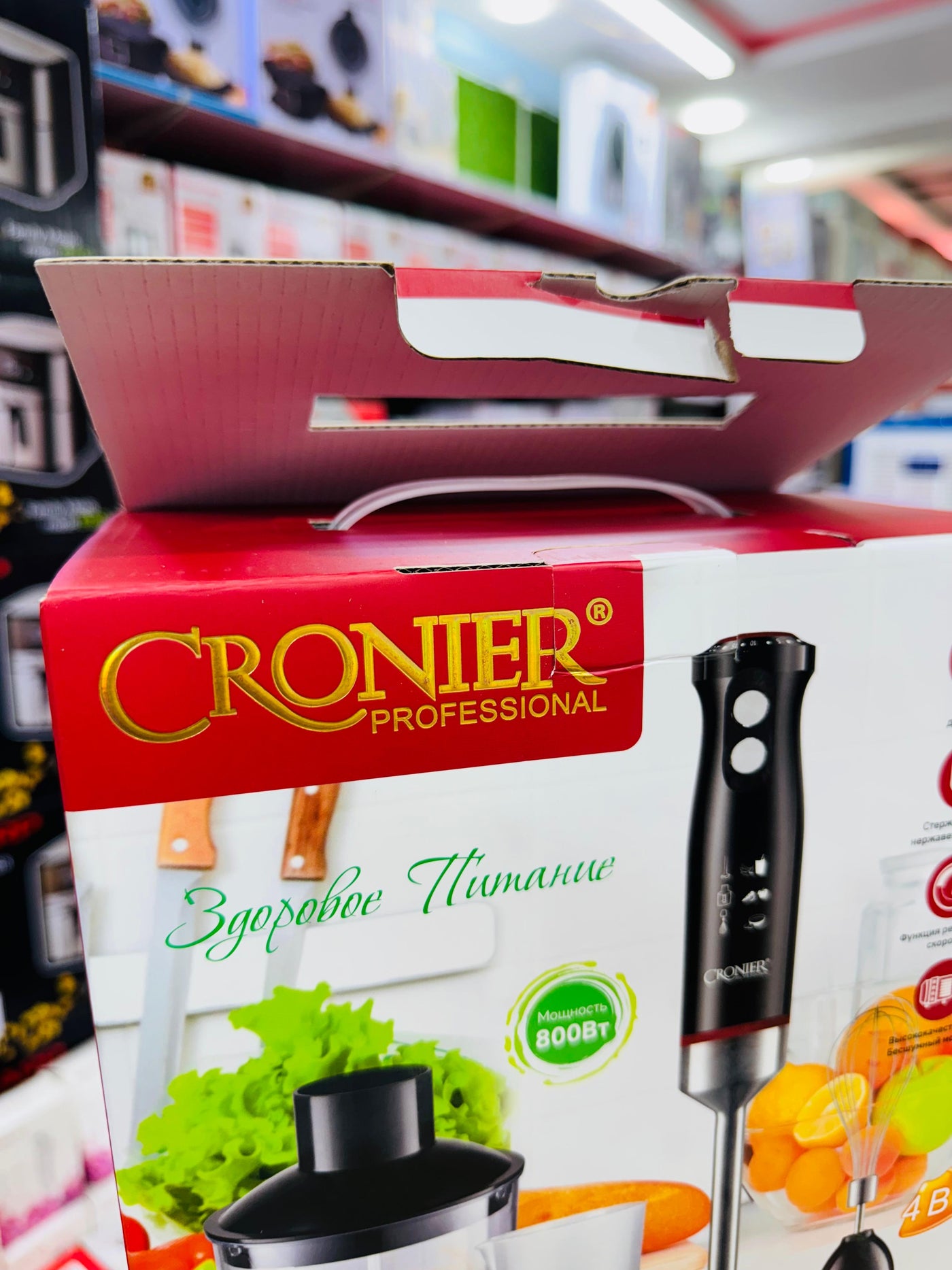 Cronier Professional Multifunction Hand Blender Set - Luxury Choice