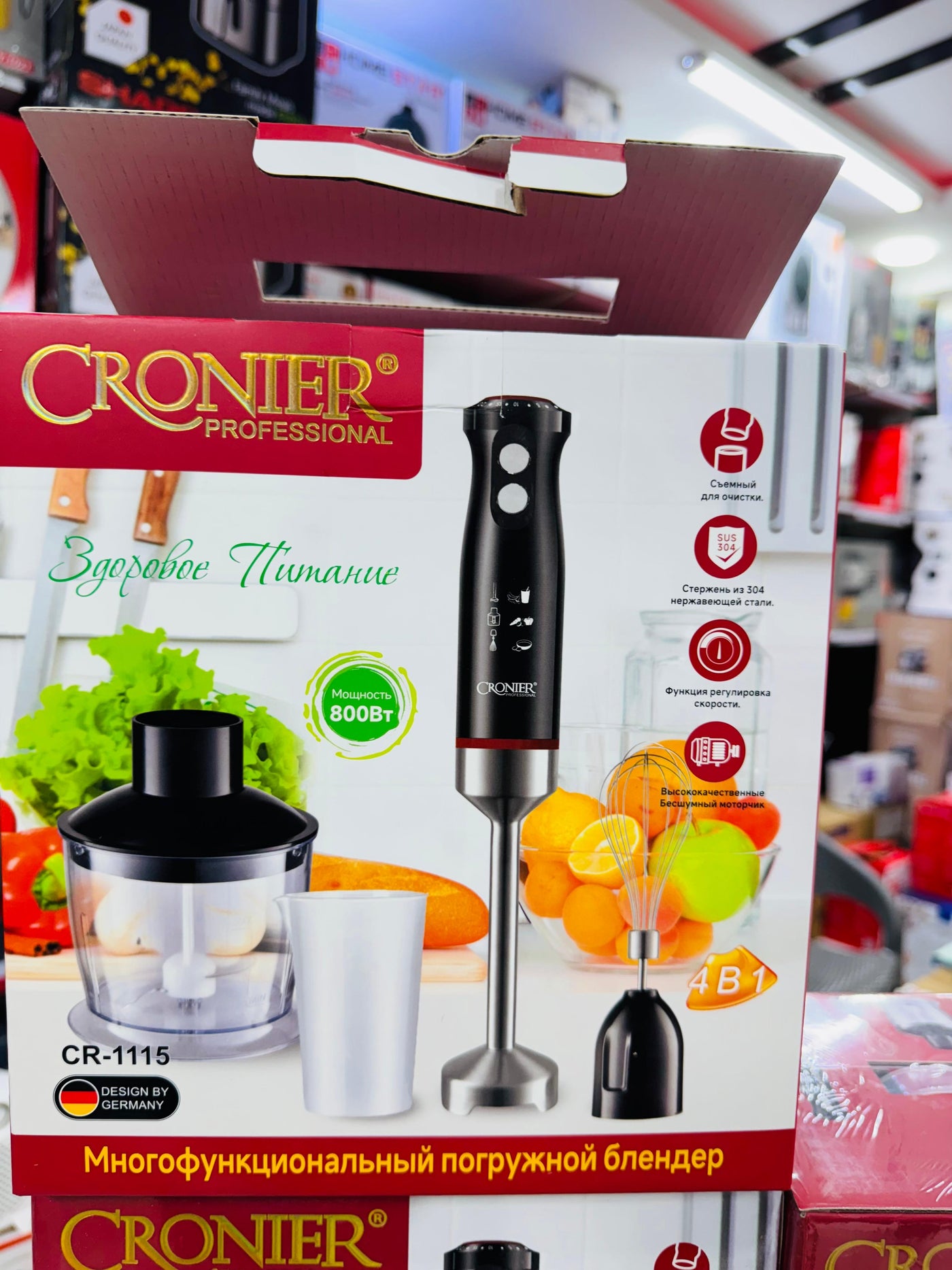 Cronier Professional Multifunction Hand Blender Set - Luxury Choice