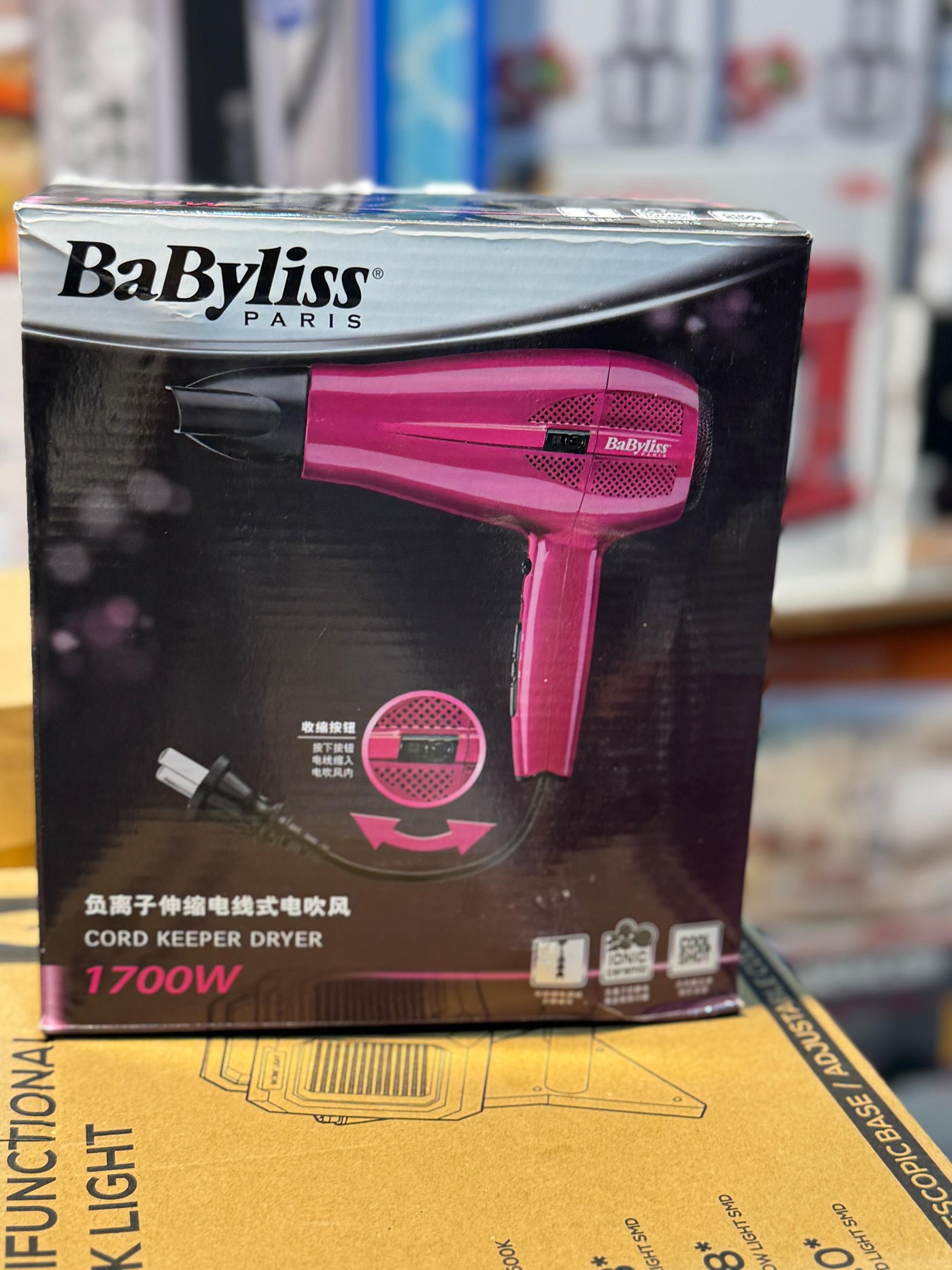 Original babyliss Hair dryer 1700w #original #imported - Luxury Choice